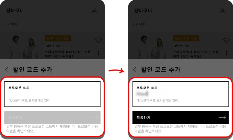 2단계로 적용하기 2단계로 적용하기