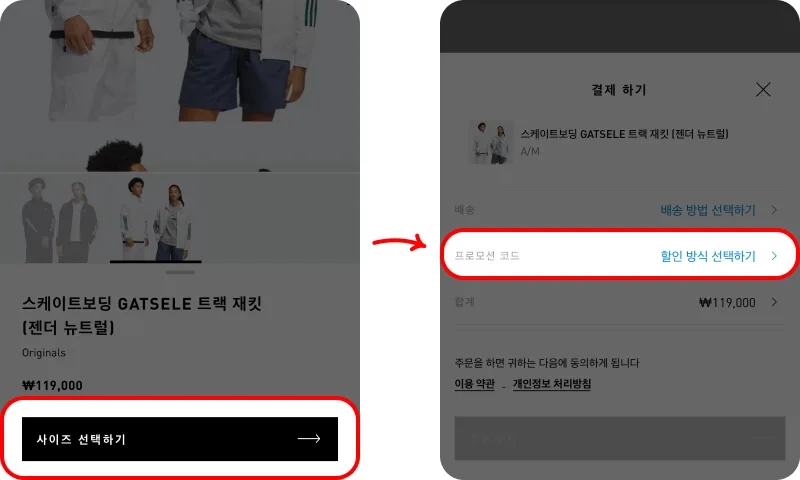 2단계로 적용하기 2단계로 적용하기