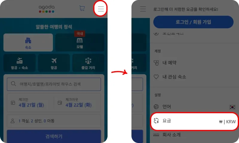환차손 발생 예시 환차손 발생 예시