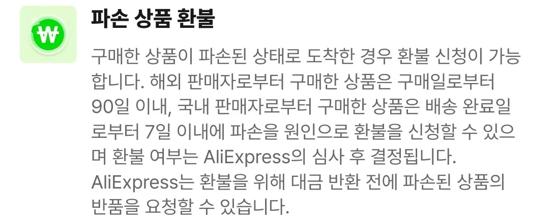 증빙 준비