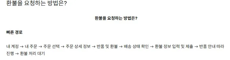 분쟁 여는 순서