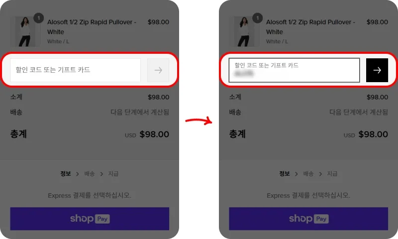 2단계로 적용하기 2단계로 적용하기