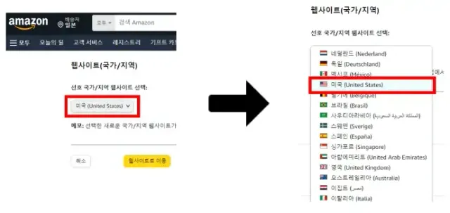 아마존 직구 요약 아마존 직구 요약
