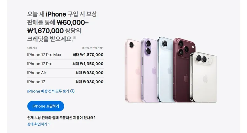 받아 주는 기기 받아 주는 기기