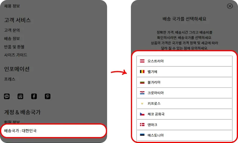 아르켓 직구 요약 (미국, 독일) 아르켓 직구 요약 (미국, 독일)