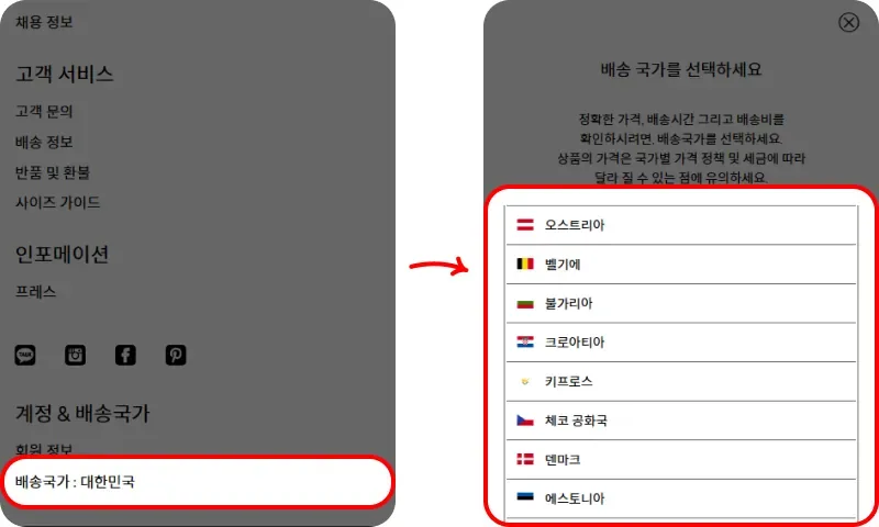 아르켓 직구 요약 (미국, 독일) 아르켓 직구 요약 (미국, 독일)