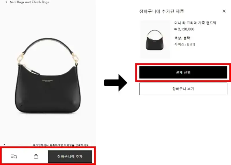 armani promotion code armani promotion code