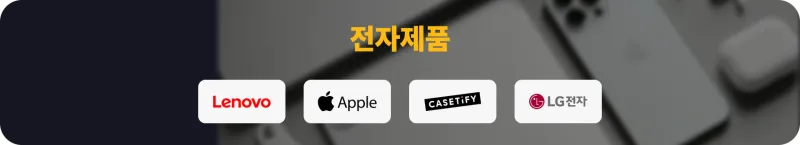 블랙프라이데이 할인 일정 & 쇼핑 전략 블랙프라이데이 할인 일정 & 쇼핑 전략