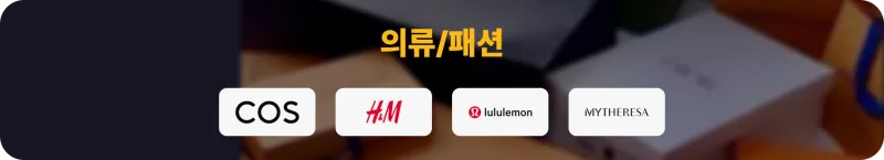 블랙프라이데이 할인 일정 & 쇼핑 전략 블랙프라이데이 할인 일정 & 쇼핑 전략