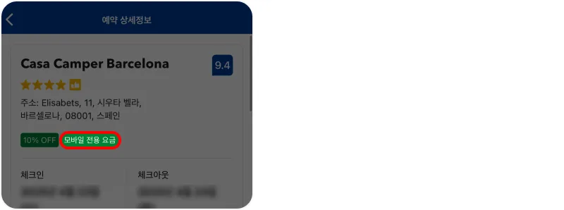bookingcom promotion code bookingcom promotion code