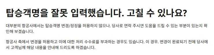 반드시 확인할 항목 반드시 확인할 항목