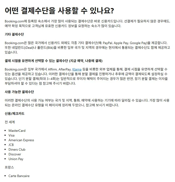 지원되는 카드