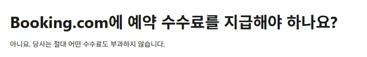 신뢰 기반 6가지 신뢰 기반 6가지
