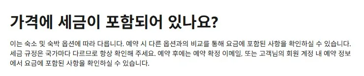 다만 주의해야 할 부분 다만 주의해야 할 부분