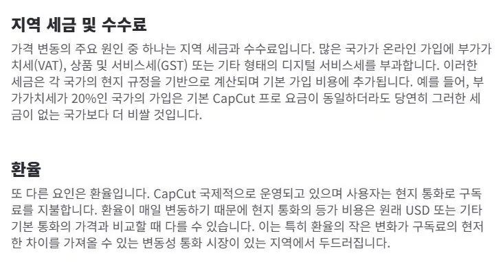 내 가격을 확인하는 경로