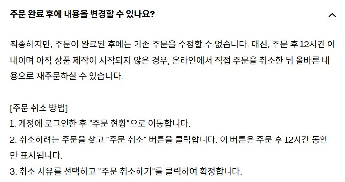 가능한 시점이 매우 짧습니다 가능한 시점이 매우 짧습니다