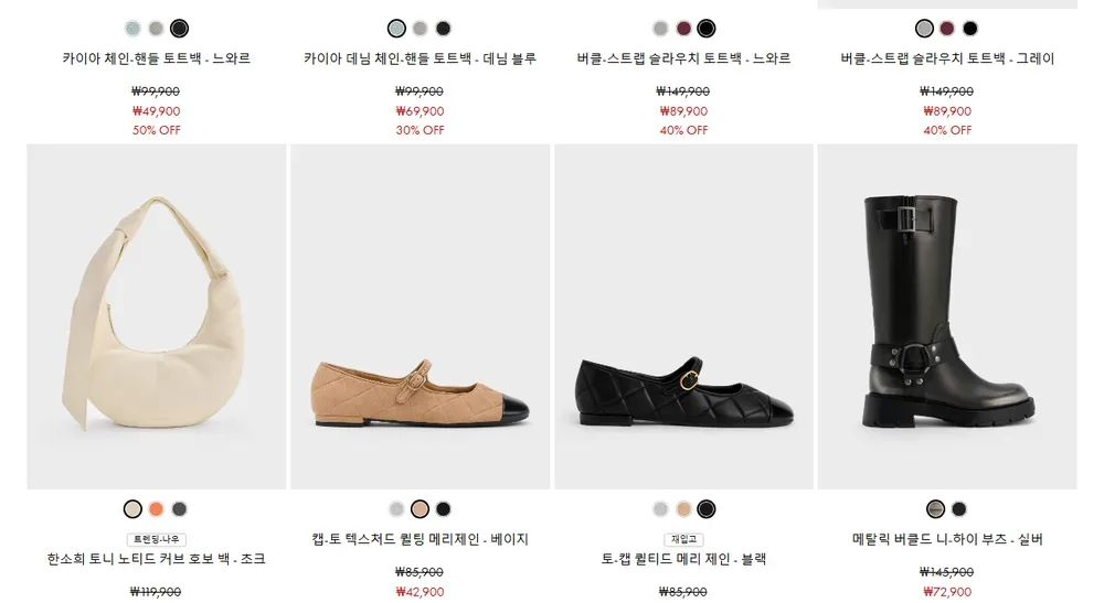 찰스앤키스 공식 온라인 스토어 2025년 블프 세일 상품 목록(지난 행사 화면, 2025년 11월) 찰스앤키스 공식 온라인 스토어 2025년 블프 세일 상품 목록(지난 행사 화면, 2025년 11월)
