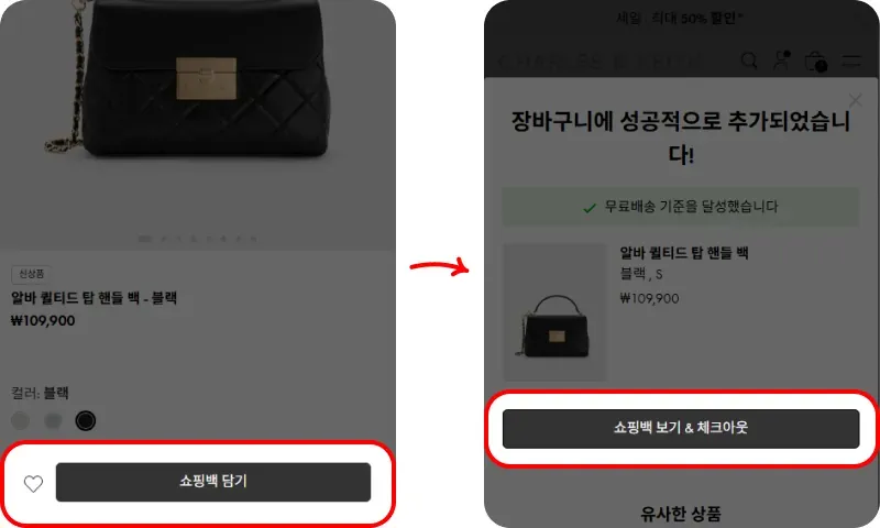 프로모션 코드 사용방법 프로모션 코드 사용방법
