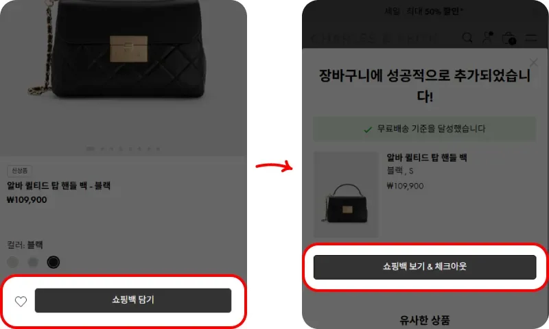 2단계로 적용하기 2단계로 적용하기