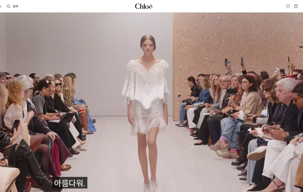 끌로에 공식 사이트 대한민국 페이지 첫 화면 끌로에 공식 사이트 대한민국 페이지 첫 화면