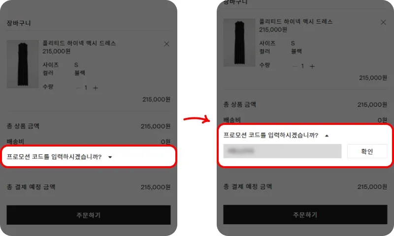 2단계로 적용하기 2단계로 적용하기