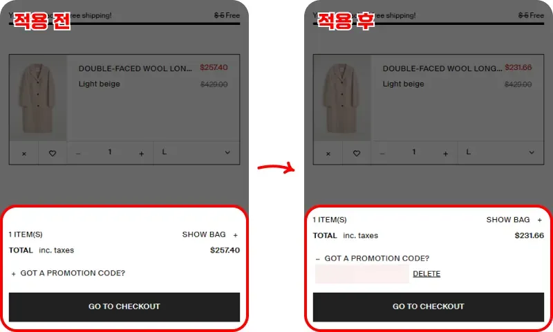 COS 학생 할인 코드 받는 방법