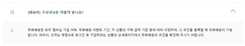 판매자 배송 상품 판매자 배송 상품