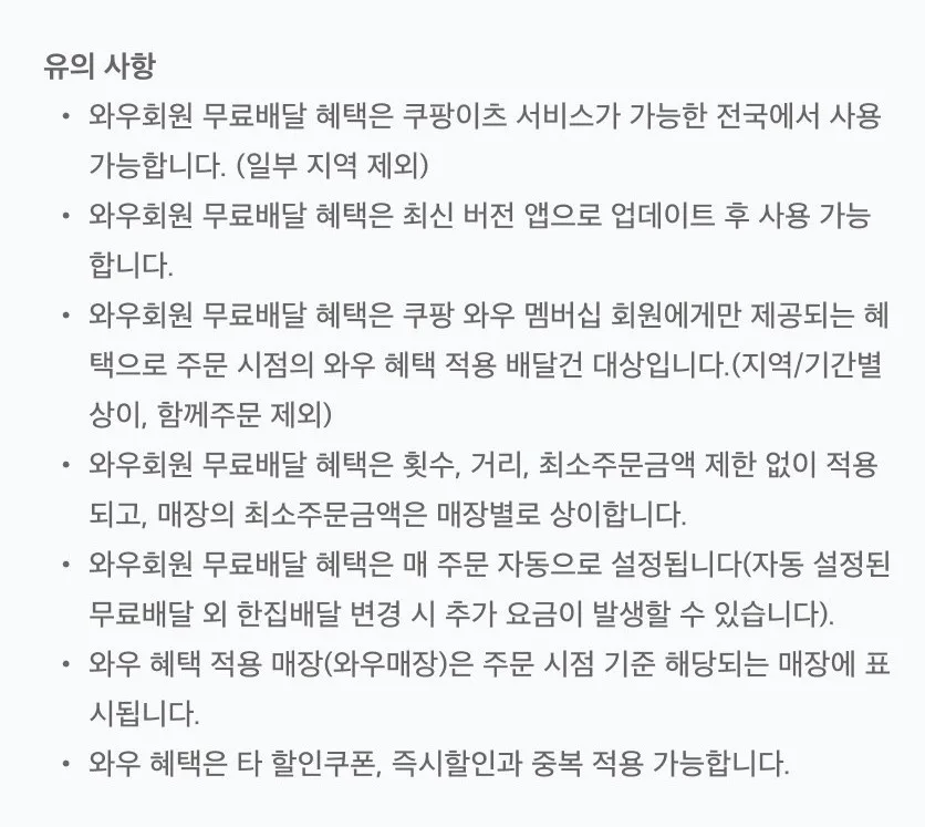 wow membership wow membership