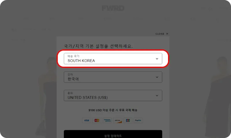 fwrd promotion code fwrd promotion code