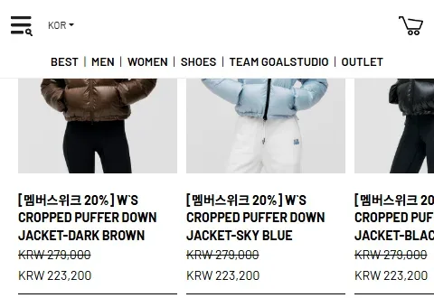 골스튜디오 공식몰 2025년 12월 멤버스위크 20% 할인 (지난 행사 화면, 2025년 12월) 골스튜디오 공식몰 2025년 12월 멤버스위크 20% 할인 (지난 행사 화면, 2025년 12월)