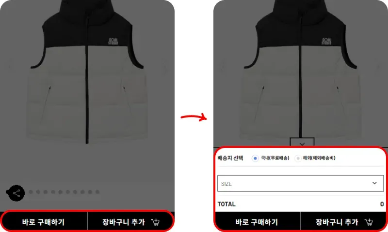 할인코드 사용방법 할인코드 사용방법