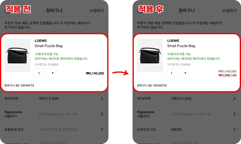 2단계로 적용하기 2단계로 적용하기