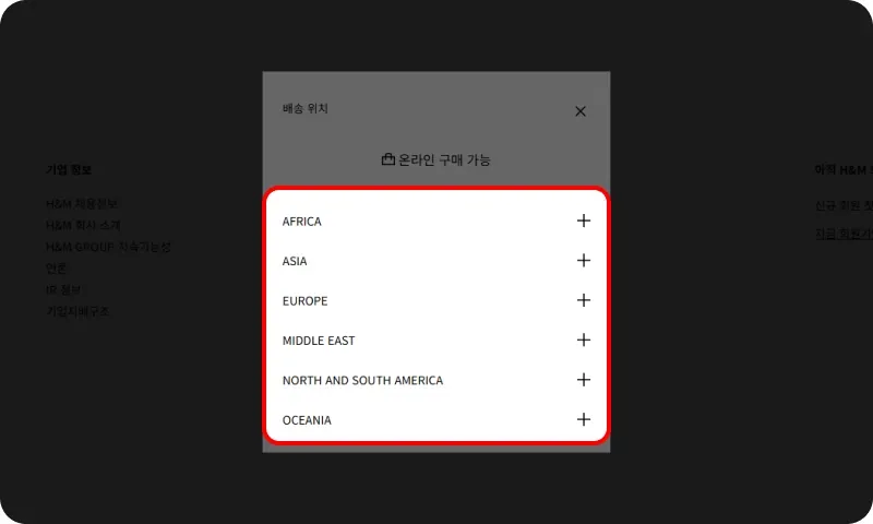 ① 국가 설정 확인 ① 국가 설정 확인