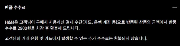 ② 반품 신청 진행