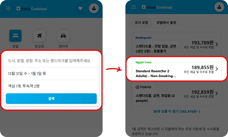 할인코드 사용방법 할인코드 사용방법