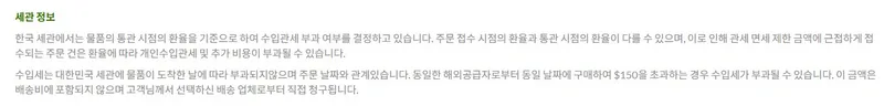 면세 기준 면세 기준