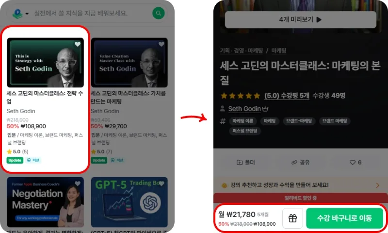 결제 창에서 3단계로 쿠폰 적용하기 결제 창에서 3단계로 쿠폰 적용하기