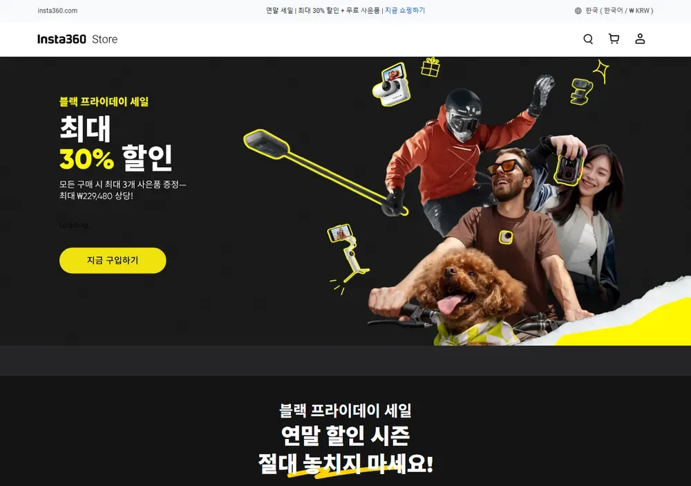 Insta360 공식 스토어 한국 페이지 블랙 프라이데이 세일 화면 (지난 행사 화면, 2025년 12월) Insta360 공식 스토어 한국 페이지 블랙 프라이데이 세일 화면 (지난 행사 화면, 2025년 12월)