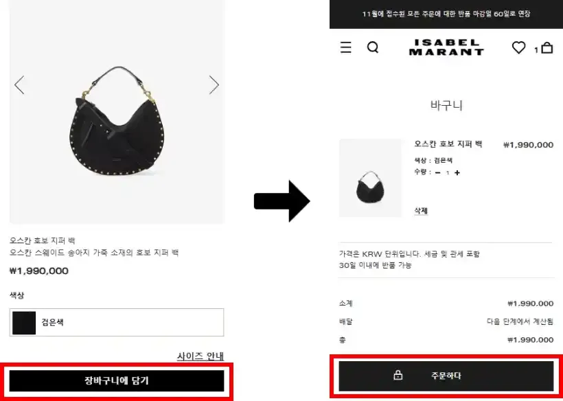 2단계로 적용하기 2단계로 적용하기