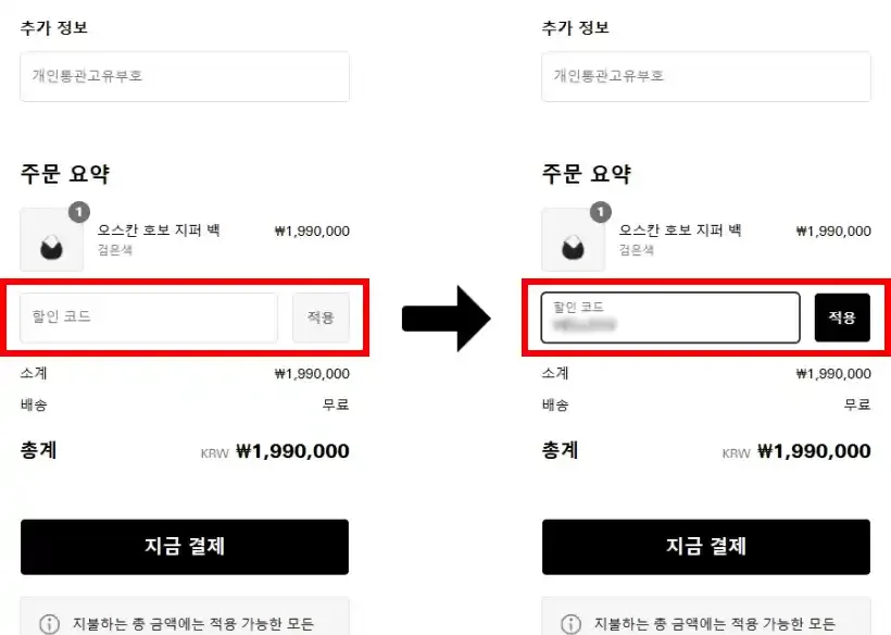 2단계로 적용하기 2단계로 적용하기