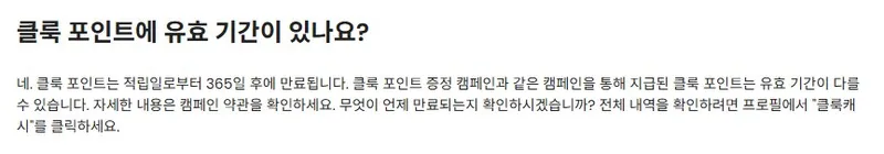 365일 기준 365일 기준