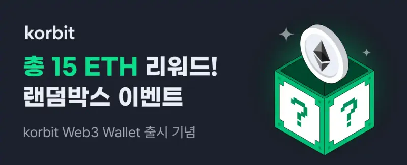 korbit referral code korbit referral code
