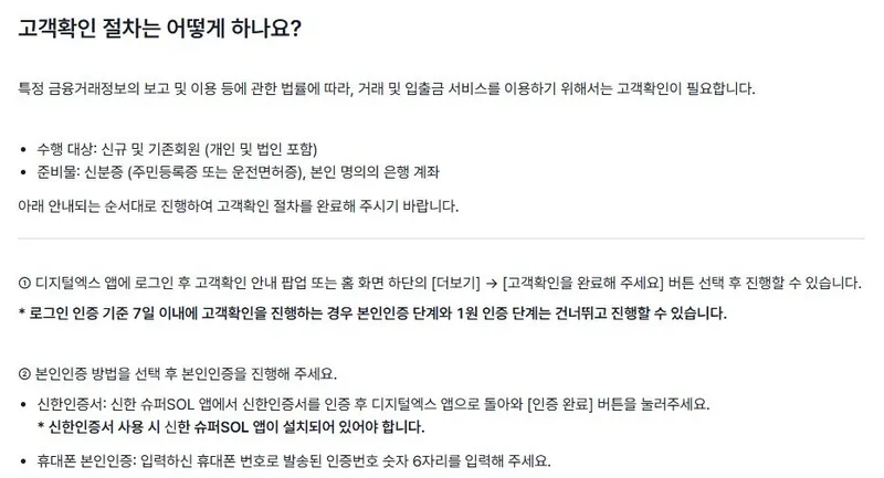 무엇을 확인하나 무엇을 확인하나