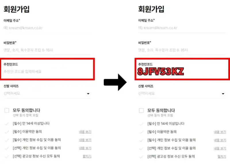 코드 사용방법 코드 사용방법