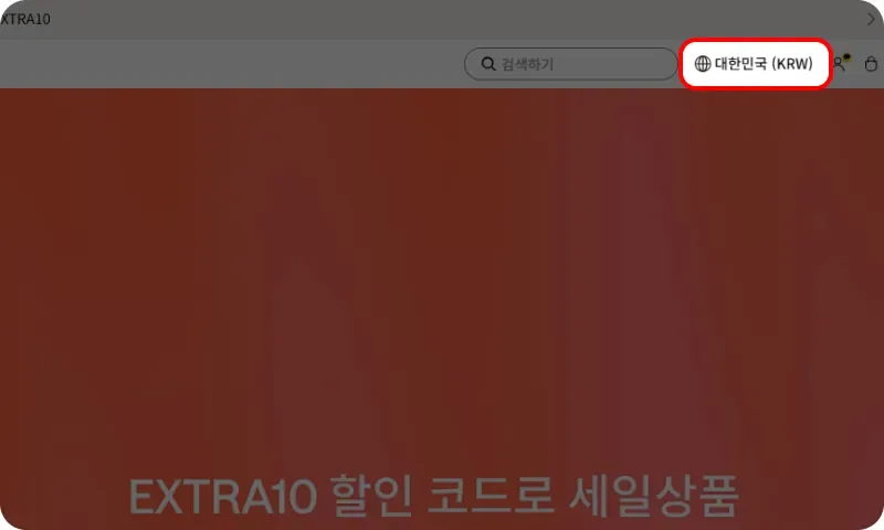 ② 룰루레몬 사이트 접속 및 국가 선택