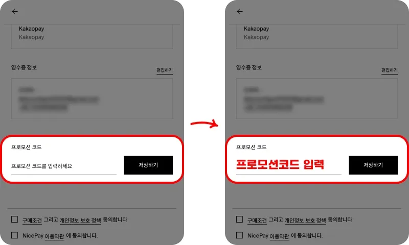 코드 사용방법