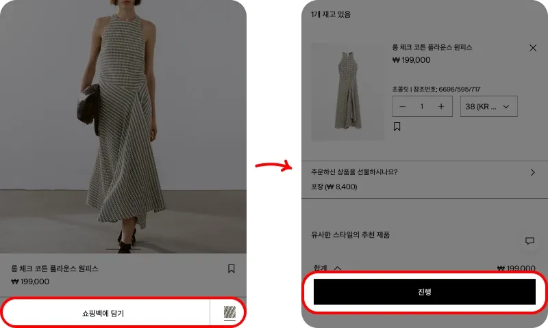 코드 사용방법