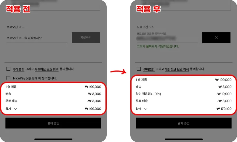 코드 사용방법