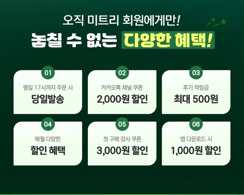 금액은 상품마다 다릅니다 금액은 상품마다 다릅니다