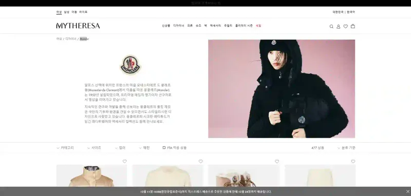 몽클레어 직구 사이트 추천 몽클레어 직구 사이트 추천
